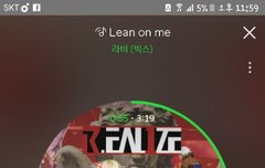 다들 lean on me 틀고 자