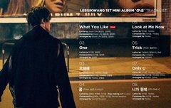 기광이 솔로 트랙리스트 나옴