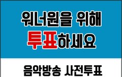 이것은 윙깅이를 춤추게한다