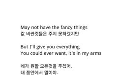 밍스타에 올라온 노래