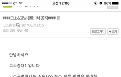 ***마갤에서 고소준비중이야 꼭 봐줘***