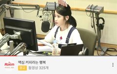 라디오 한번 더 해조라..