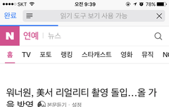 렬리티 맞다!!!!!