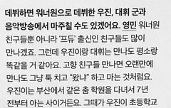 이게 바로 오래된 브랜뉴가족