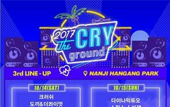 와 님들 원재 첫콘 한대 꼭 가야지!!!