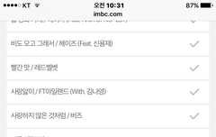 쇼!뮤직센터 투표~