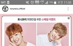 토니ㅁㄹ 포스터 공지