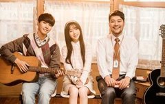 지연이 뮤지컬 하나봐