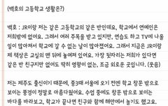 동호고딩때인터뷰