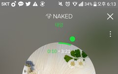 렬루 아무도 스밍 안 하니...?