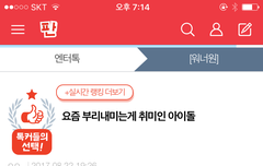 톡선 관린이 글