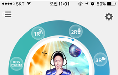 워너원 라디오 시작~