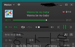 부탁 하나만 할께 도와줘 너블~*