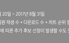 소리바다 아이유