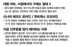 앨범 살때 참고