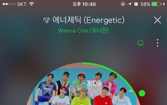 윙팬들 다들어와봐