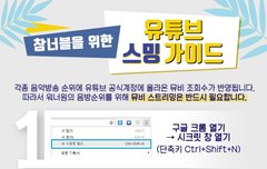 11시 뮤비 스밍 총공시작 쉬워 쉬워