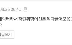 와 진짜 개공감