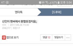 지성씌 좋은 글 올라와썽!