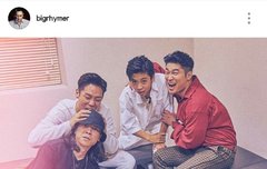 타)라이머 진짜 멋있는거같아