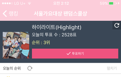 라이트들아 다들 들어와봐!!