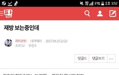 히히 팬 많이 늘었다