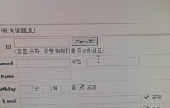 ㅈㅁ) 홈에서 회원 성인인지 미자인지 어떻게 알아?