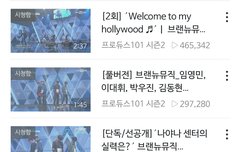 오랜만에 할리우드 영상