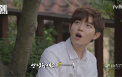 우왕 재환이 톡이다