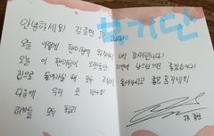 팬밋 다녀오고나니까