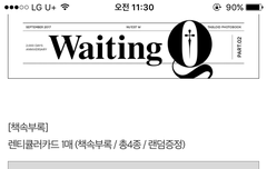 알@라딘 포토북 예판뜸