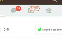 와 얘들아 내 카톡 한소 너무 웃긴듯 ㄹㅇ