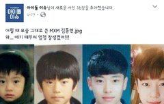 얼굴책에 동현이가!!