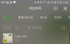 너무 미안하다 ㅠㅠ