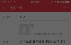 이번 노래 좋은데 왜 못알아봐주시지ㅠㅠㅠㅠㅠ