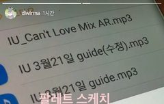 헐 이거 들은사람??ㅜㅠㅠ
