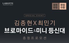 부기단!!라비@오뜨에 블랙 김종현 떴다!!