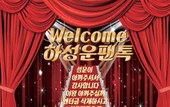 이거 쓸 싸라암~