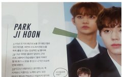 지훈이를 좋아하는이유