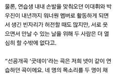 막내들 없어서 허전한 형아들