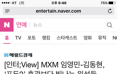 새로운 기사~~댓글 달러 가자 방토아리야~~