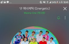 안녕? 강다니엘 팬톡 너브리야