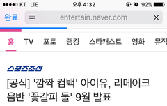 아 개조아 미친 진짜