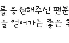 부기와 함께하는 부기단이라