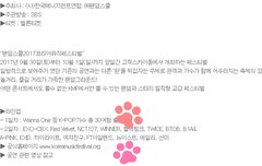 엄훠 종현이 여기도 나오나봐