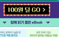 히가시노게이고 작가