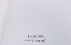 채형원에게 그리고 몬베베들에게