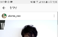 얼른 들어가서 이거봐바