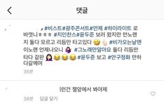 그룹이름 바뀐것도 모르고 노래도 모르고