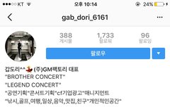 지엠팩토리 인별 비공으로 돌렸네ㅋㅋㅋㅋㅋㅋㅋㅋㅋ